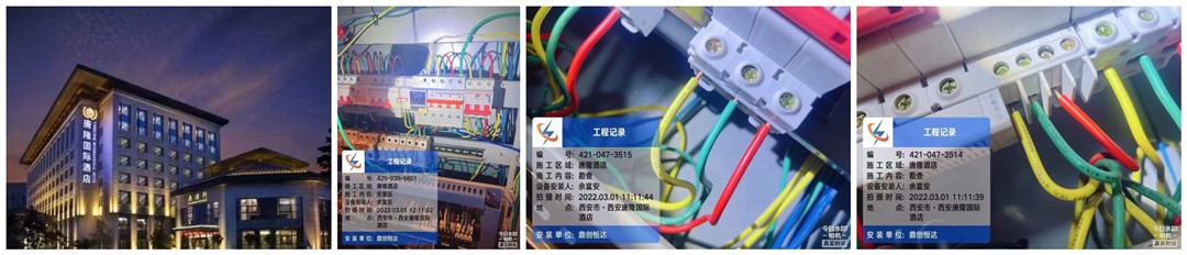 电保星空网官方站入口-星空online(中国)用电酒店方案
