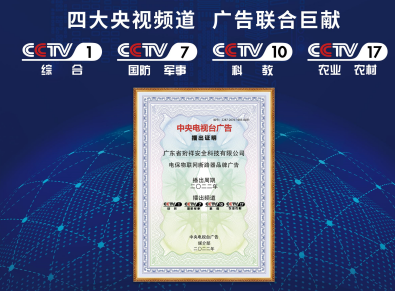电保星空网官方站入口-星空online(中国)安全用电