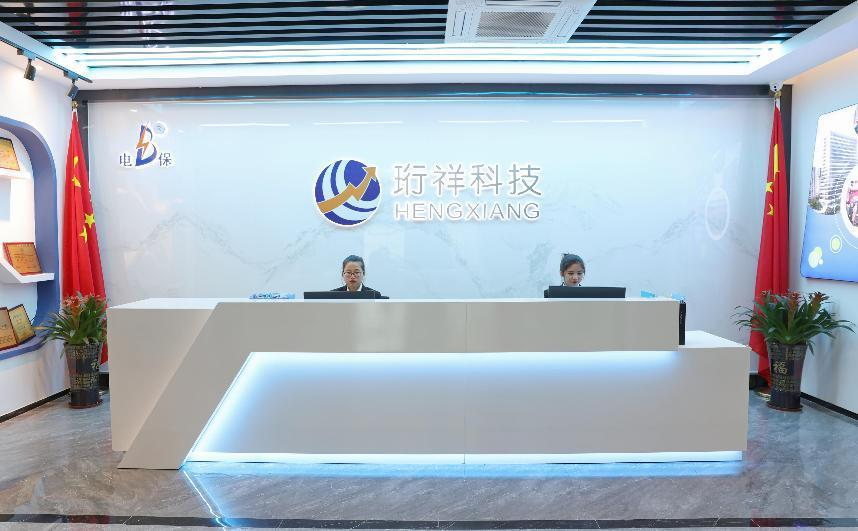 电保星空网官方站入口-星空online(中国)安全用电