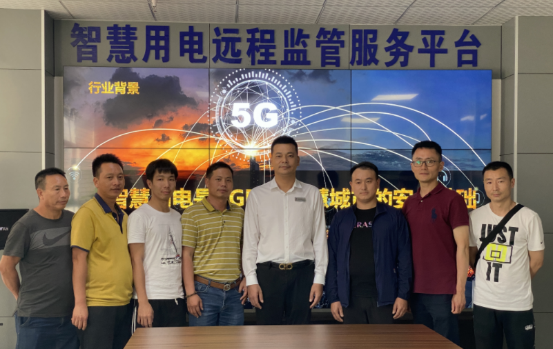 电保星空网官方站入口-星空online(中国)安全用电