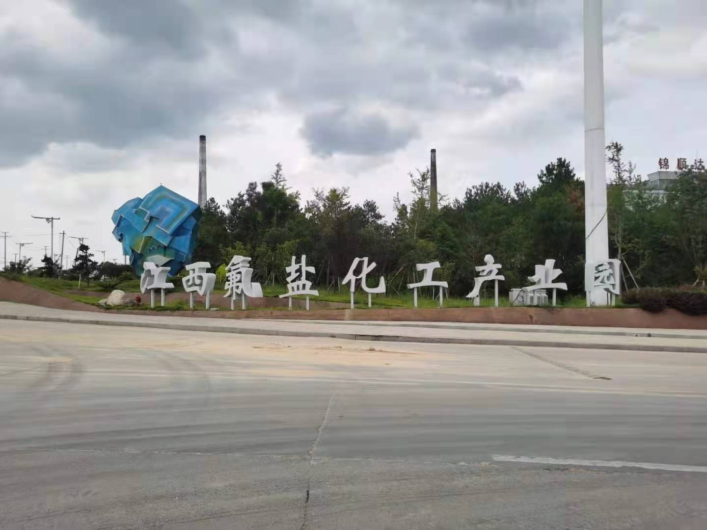 电保星空网官方站入口-星空online(中国)安全用电