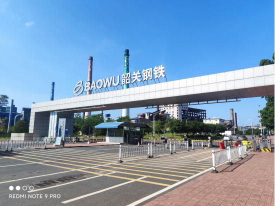 从人防到智防,韶钢启用星空网官方站入口-星空online(中国)安全用电隐患监测系统