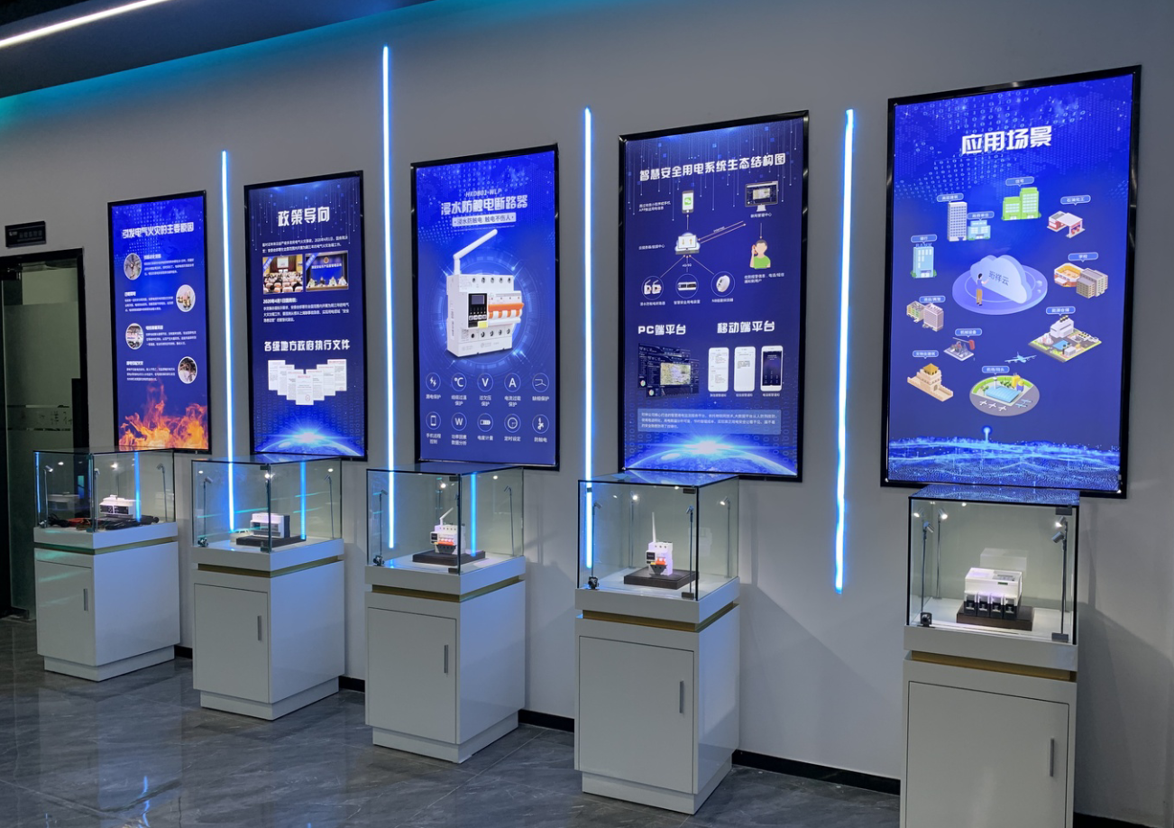 珩祥电保星空网官方站入口-星空online(中国)用电