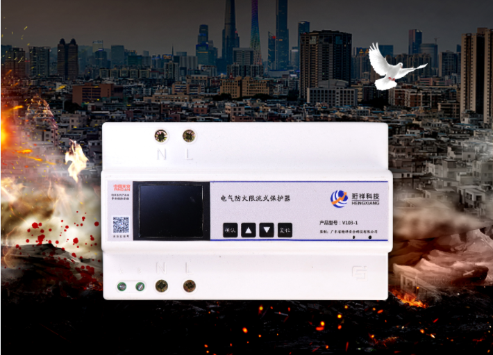 电保星空网官方站入口-星空online(中国)用电解决方案