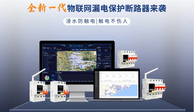 电保星空网官方站入口-星空online(中国)安全用电