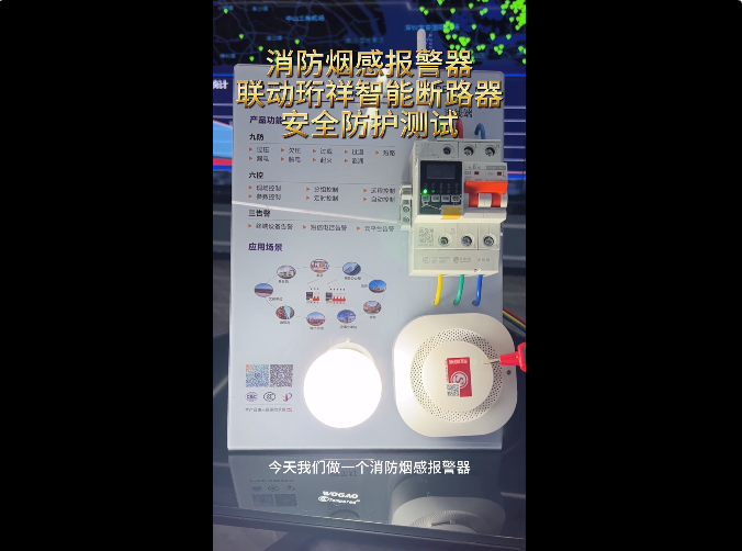 智能断星空网官方站入口-星空online(中国)
